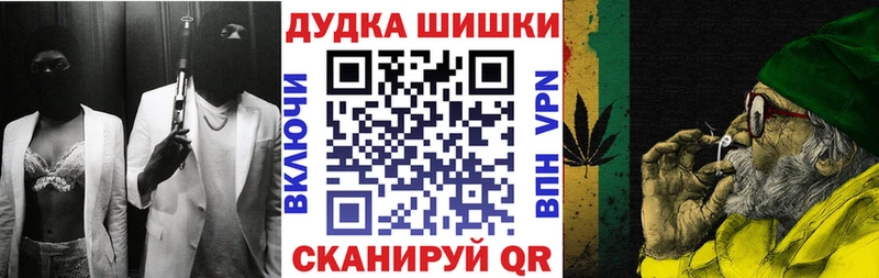 Купить Каспийск Марихуана  Мефедрон  Cocaine  hydra зеркало  Гашиш 