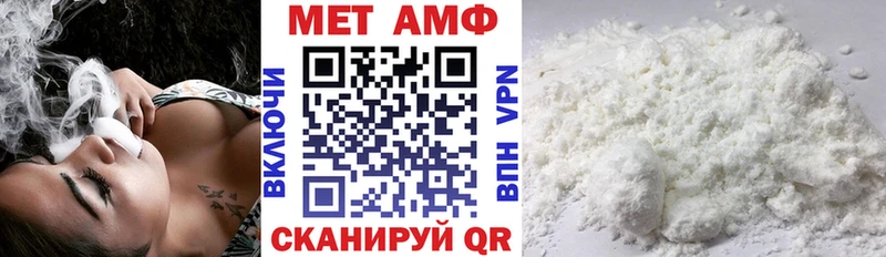 Амфетамин Premium  hydra ссылка  Каспийск 