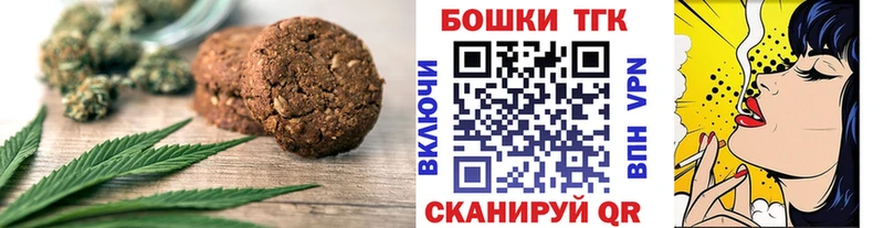 ссылка на мегу ссылки  Каспийск  Еда ТГК конопля 