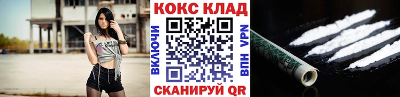 COCAIN Колумбийский  Каспийск 