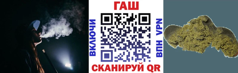 mega онион Каспийск ГАШ VHQ