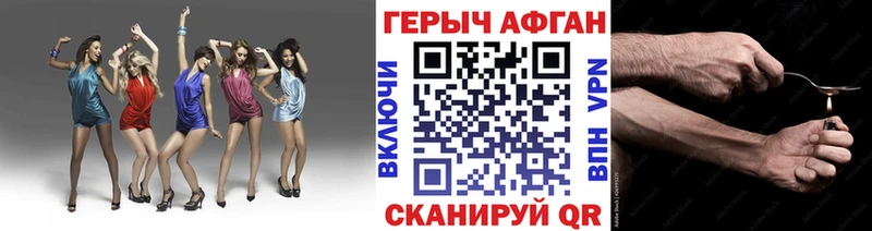 даркнет сайт  Каспийск  kraken ТОР  Героин хмурый 