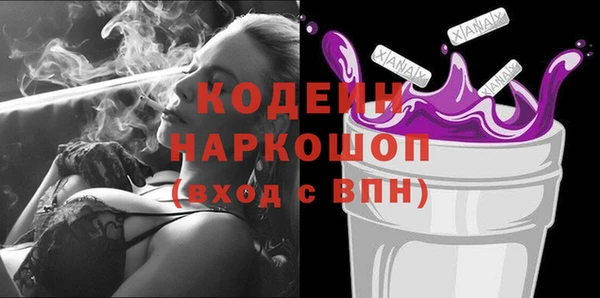 СК Каменск-Шахтинский