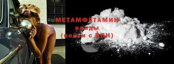 мефедрон Инсар
