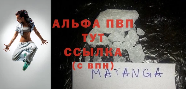 мефедрон Инсар