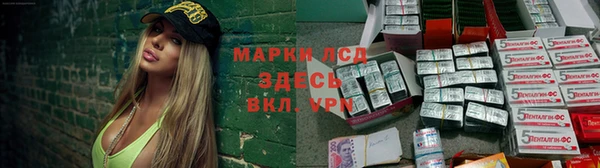 мефедрон Инсар