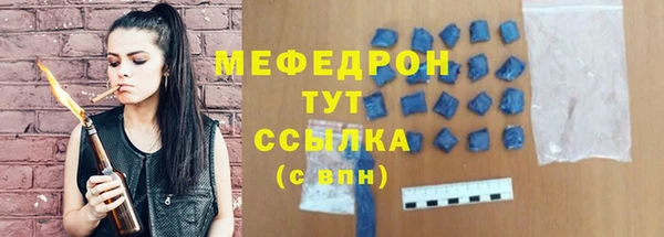 мефедрон Инсар