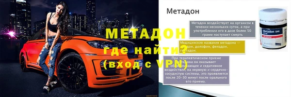 герыч Инта