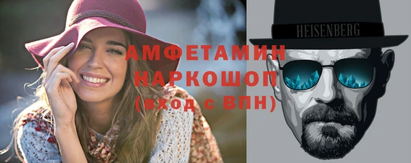 первитин Каменка
