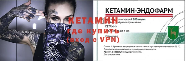 первитин Каменка