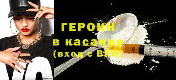 герыч Инта