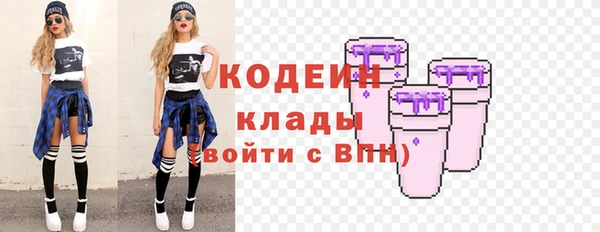 герыч Инта