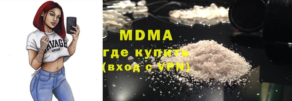герыч Инта