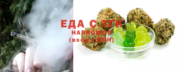 прущие грибы Иннополис