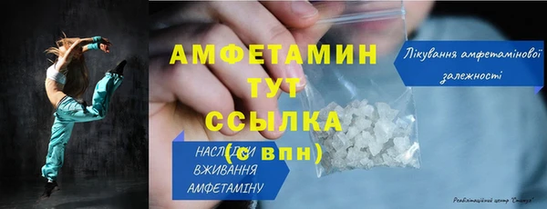 первитин Каменка
