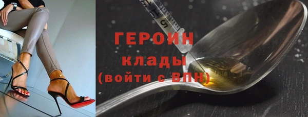 мефедрон Инсар