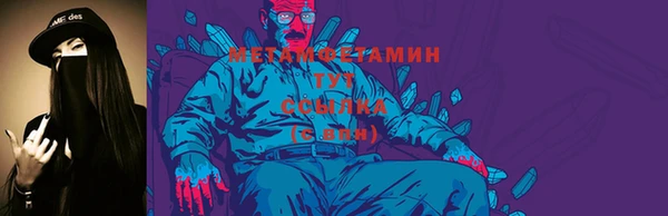 мефедрон Инсар