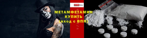 мефедрон Инсар