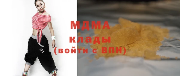 синтетический гашиш Зеленодольск