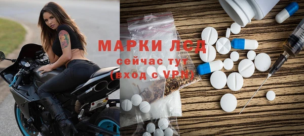 мефедрон Инсар