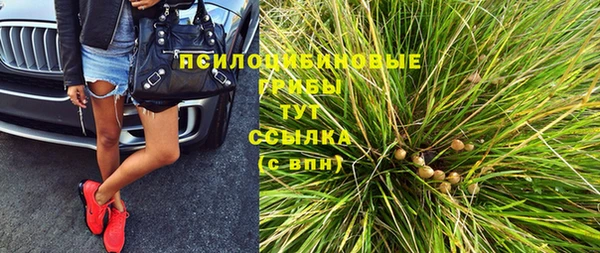 герыч Инта