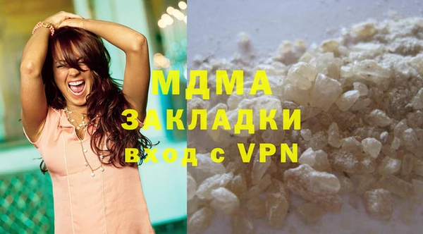 герыч Инта