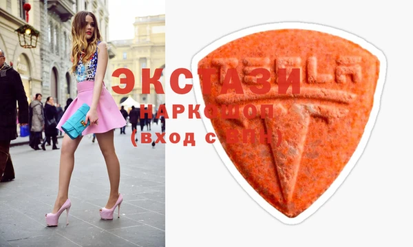 первитин Каменка
