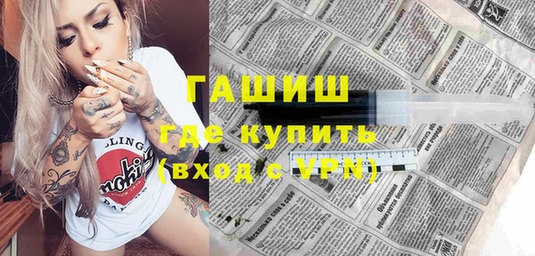 первитин Каменка