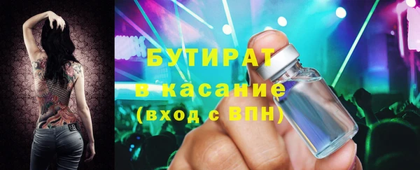 прущие грибы Иннополис
