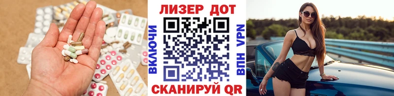 LSD-25 экстази ecstasy  ссылка на мегу маркетплейс  Каспийск 