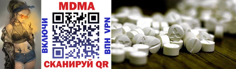 MDMA молли  Каспийск 