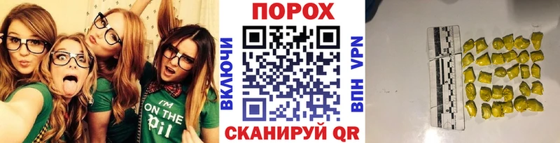 закладка  кракен онион  Метамфетамин кристалл  Каспийск 